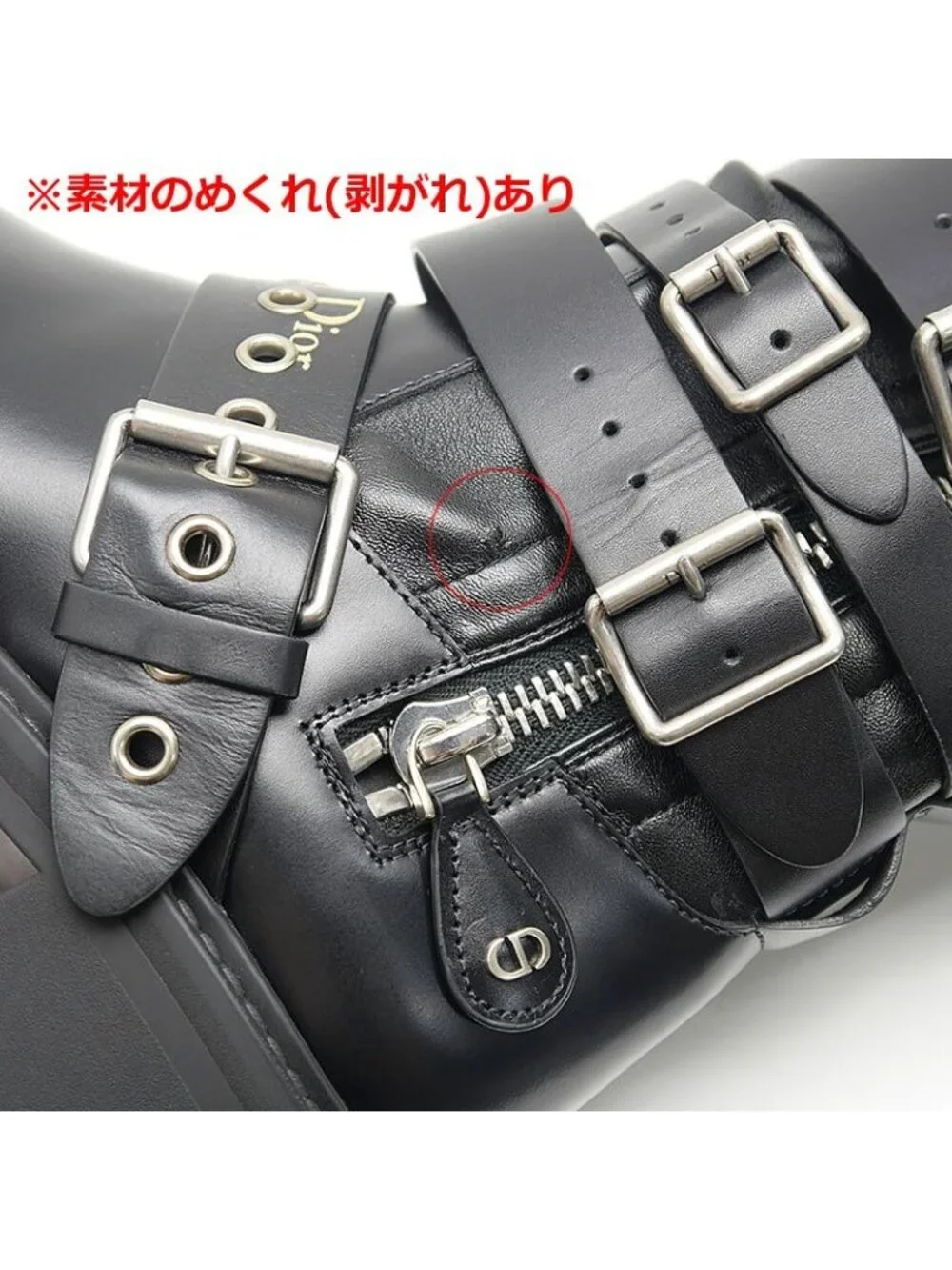 Dior D-fight Long Boots Black